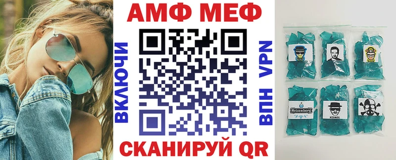 АМФ 98%  Байкальск 