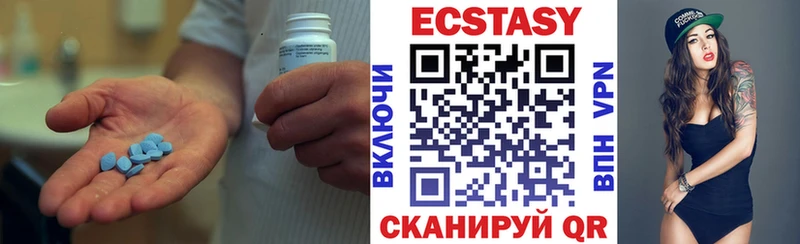 Экстази 99%  купить   Байкальск 