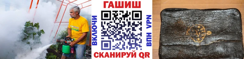 продажа наркотиков  Байкальск  OMG зеркало  ГАШ Изолятор 