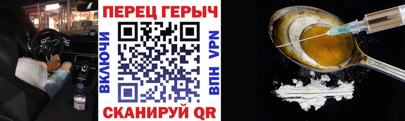 как найти закладки  Байкальск  Героин Афган 