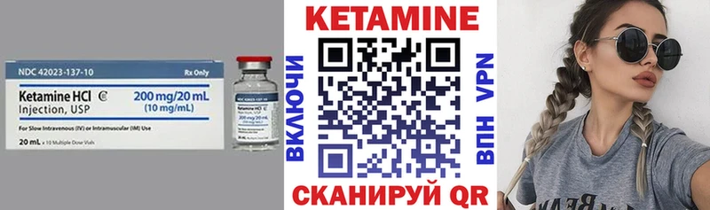 наркотики  Байкальск  Кетамин VHQ 