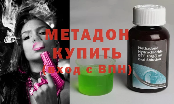каннабис Армянск