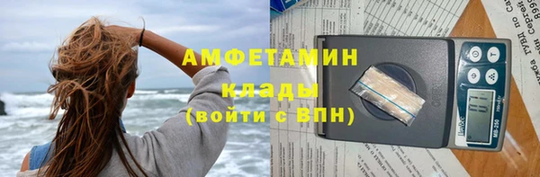 гидропоника Арсеньев