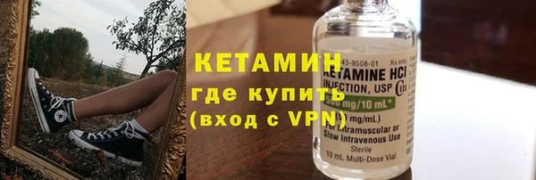 гидропоника Арсеньев