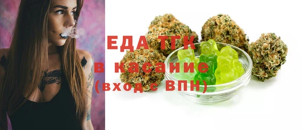 каннабис Армянск