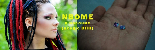 каннабис Армянск