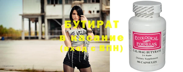 каннабис Армянск