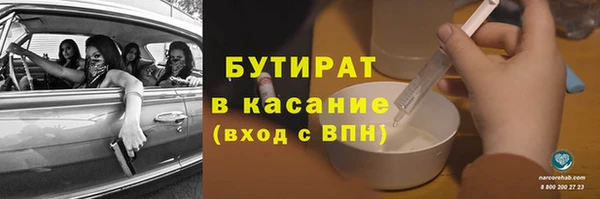 гидропоника Арсеньев
