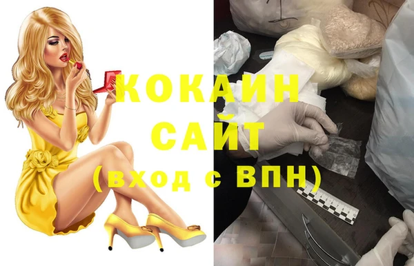 каннабис Армянск