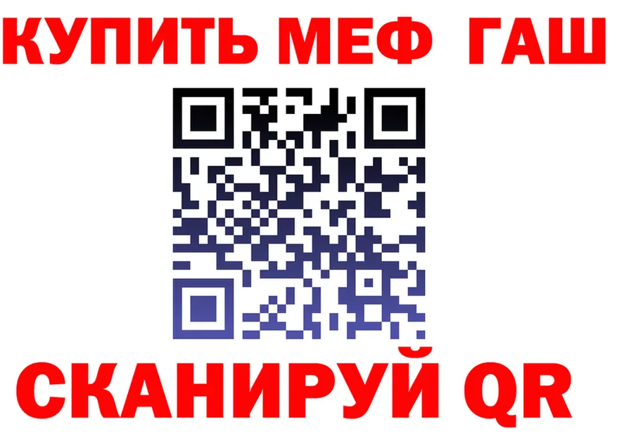 ЭКСТАЗИ VHQ зеркало это MEGA Байкальск
