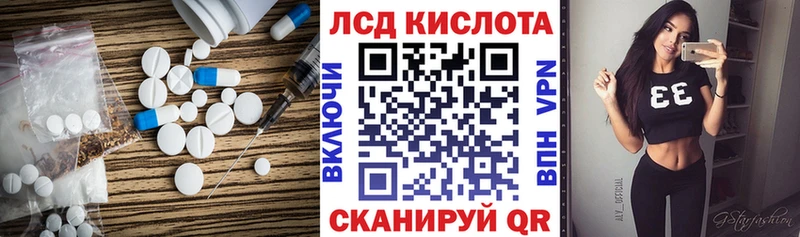 купить закладку  Байкальск  Лсд 25 экстази ecstasy 