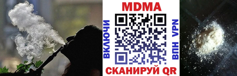 MDMA молли  мега ТОР  Байкальск  закладки 