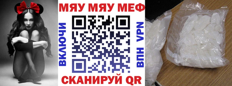 МЕФ 4 MMC Байкальск