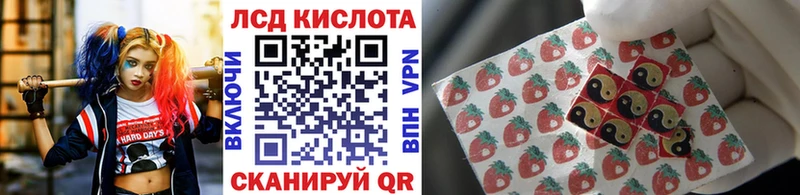 где купить наркотик  Байкальск  Марки N-bome 1,8мг 